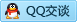 QQ在线咨询3092311824